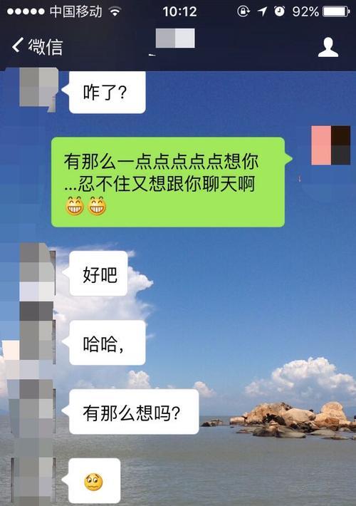 男女吵架分手后打自己算暴力倾向吗？（探讨吵架分手后自伤行为的心理背景及应对方式）-第1张图片-恋语空间