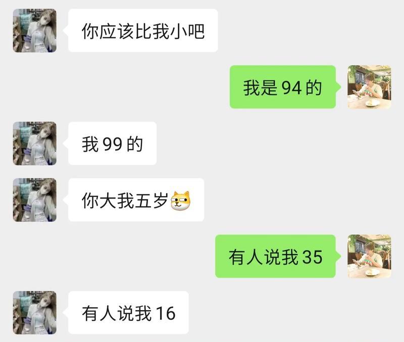 与女生聊天的技巧和注意事项（如何与女生建立良好的沟通关系）-第1张图片-恋语空间