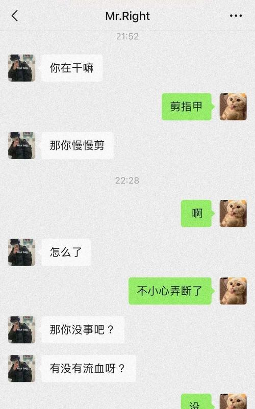 聊天技巧（掌握话题技巧，成功聊天三步走）-第3张图片-恋语空间