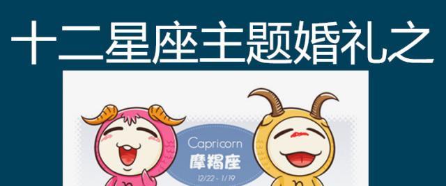 挽回分手高冷的摩羯座的有效方法（全方位分析，细节决定成功与失败）-第1张图片-恋语空间