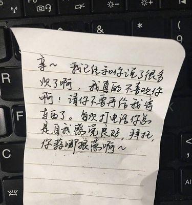表白失败如何挽回局面？（从自我反思到适时出现，你需要掌握的5个关键步骤）-第1张图片-恋语空间