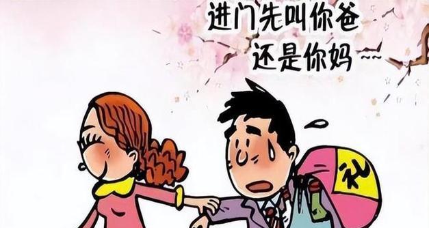 年关回家，怎么应对被催婚？（过年回家面对家人的催婚，不要慌！）-第1张图片-恋语空间