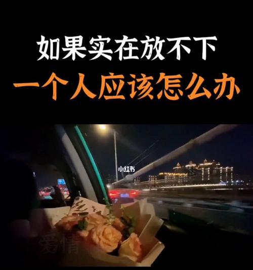 为什么我们会喜欢一个人？（探究爱情的心理学原理）-第1张图片-恋语空间