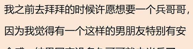 寻找真爱的5个小技巧（告别单身，走进幸福）-第1张图片-恋语空间