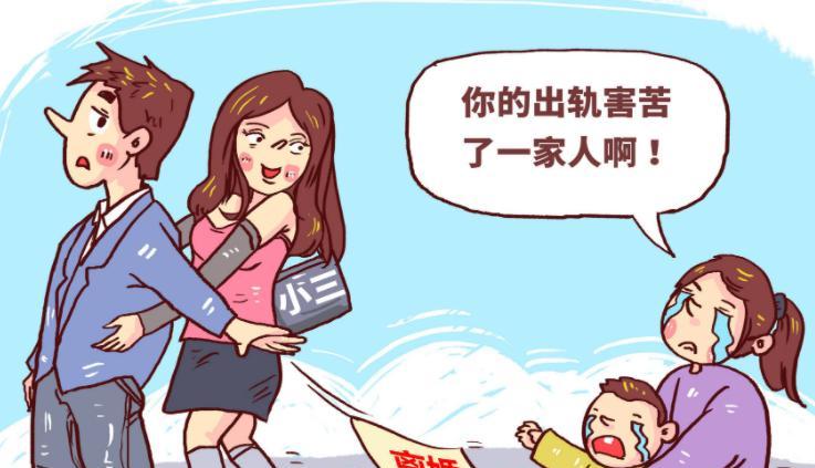 婚外情背后的相处模式（以亲密关系为导向的沟通方式）-第2张图片-恋语空间
