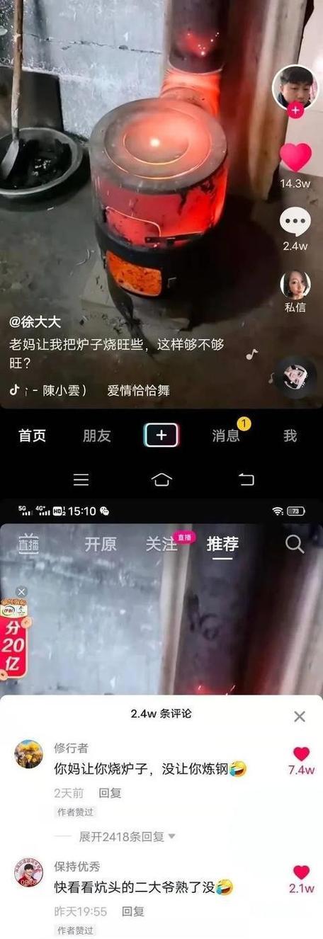 女生说男人没一个好东西，男人回应震惊世界！（一位男性的反驳，让女性陷入沉思）-第3张图片-恋语空间