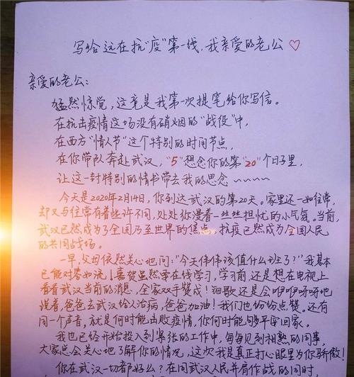 最朴实感动的情话，温暖你我心（用真挚的爱语，传递最深情的情感）-第2张图片-恋语空间
