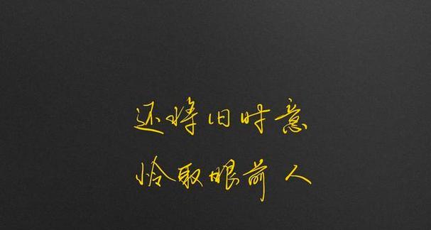 如何有效挽回心爱的前任？-第1张图片-恋语空间
