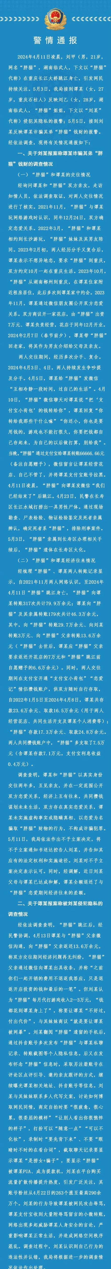 异地恋拉黑后如何挽回关系？（掌握4步骤，重新赢回对方信任）-第2张图片-恋语空间