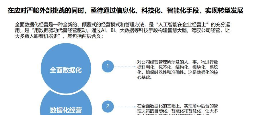 五步解决你的感情问题（以项目解决方案为主题，帮你找到真正属于你的爱情）-第2张图片-恋语空间