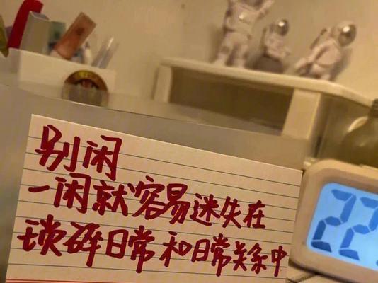 25个单身久了的行为（探究单身生活的各种表现与可能性）-第1张图片-恋语空间