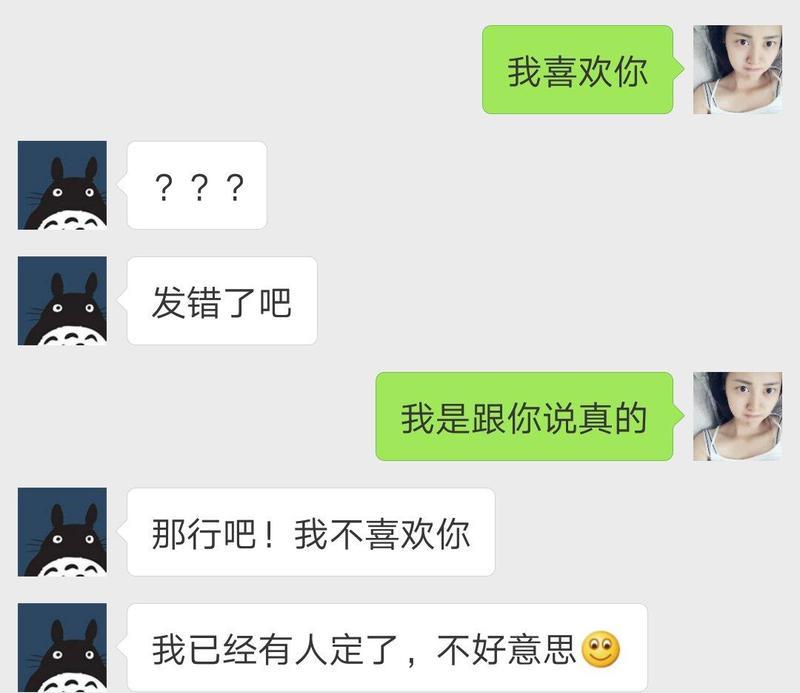 如何分辨暧昧期的他是否真的喜欢你（15个关键问题帮你看透他的心思）-第2张图片-恋语空间