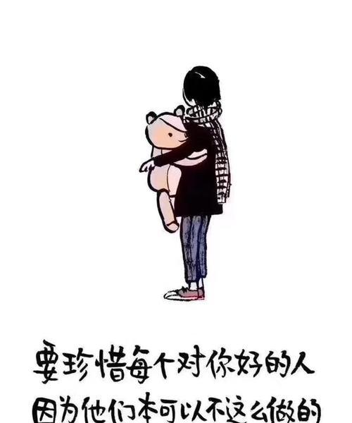 挽回女友的有效方法（如何应对女友说再也不见我？）-第1张图片-恋语空间
