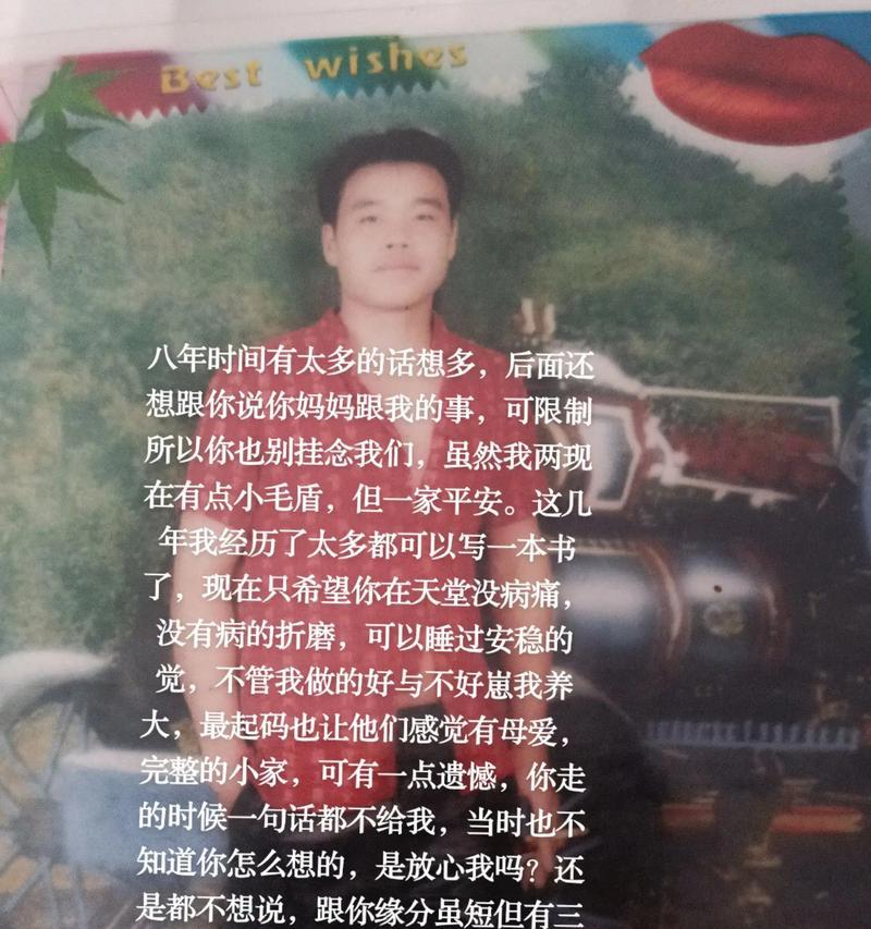 挽回女友的有效方法（如何应对女友说再也不见我？）-第2张图片-恋语空间
