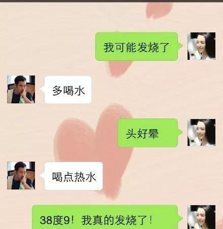 男女朋友之间聊天的十大话题（营造美好的恋爱氛围，从聊天话题开始）-第1张图片-恋语空间