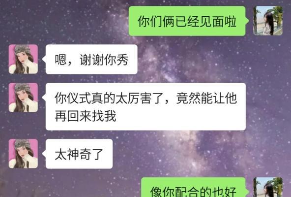 从复合到冷落（探究男友不主动背后的心理因素及解决办法）-第1张图片-恋语空间