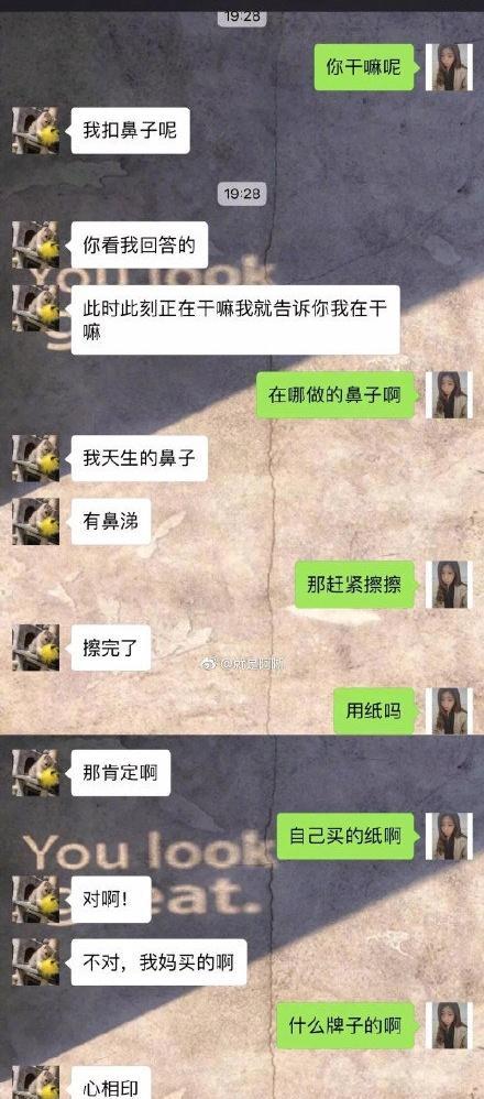 如何避免尬聊？女孩子约会聊天技巧大揭秘！（学会这些技巧，让你在约会中游刃有余）-第2张图片-恋语空间