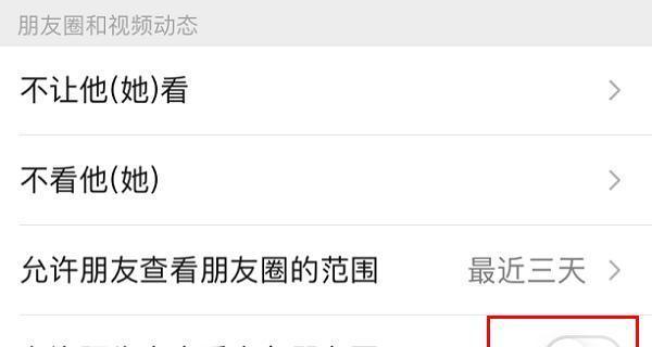 微信挽回之删除的人（如何运用微信技巧挽回被删除的人）-第1张图片-恋语空间