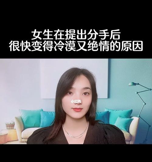 如何以冷暴力成功挽回婚姻？（学会正确使用冷暴力，重建幸福家庭）