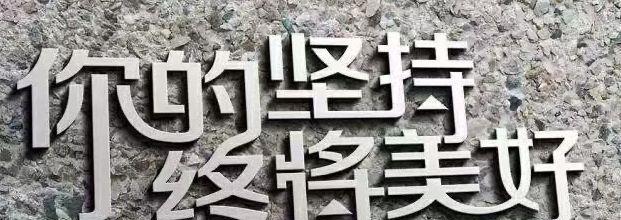 试用品一辈子，何等凄惨（当有些人把我们当做扔掉的垃圾，我们却只有默默忍受）-第2张图片-恋语空间