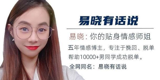 如何成功搭讪女孩子并获取微信号？（学会这些开场白，让你成为路上的搭讪高手）-第1张图片-恋语空间