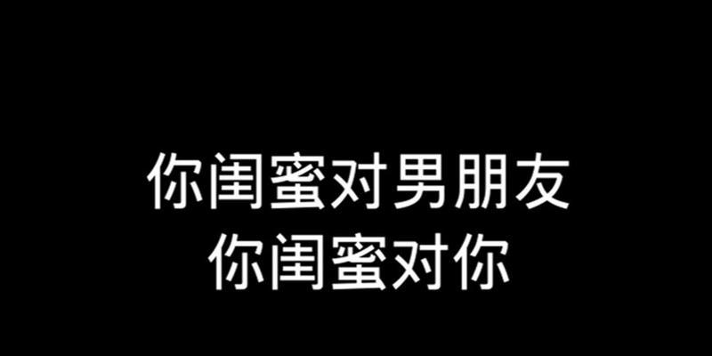 分手还是继续？男友态度差如何抉择-第1张图片-恋语空间