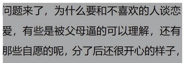 情场失意怎么办？——以被喜欢的人讨厌了还能挽回吗（探寻情场挽回秘籍，为爱不懈努力）-第1张图片-恋语空间