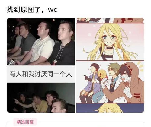 哈哈的意义与人际关系（回复哈哈的人到底在乎什么？）-第1张图片-恋语空间