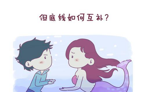 如何判断三观不合不合适以及如何磨合？（避免三观不合，建立和谐关系，磨合三观差异的技巧）-第2张图片-恋语空间