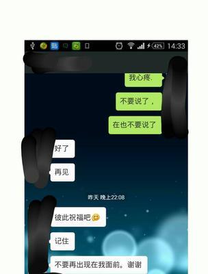如何用微信挽回前任？（15个技巧帮你成功挽回前任）-第1张图片-恋语空间