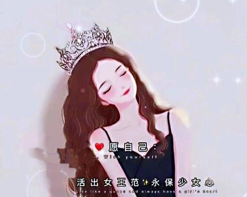 如何在朋友圈用分手挽回说说赢回心爱的人（教你用言语和行动重新赢得TA的心，）