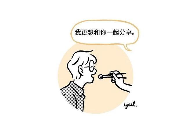 两人谈恋爱的相处之道（如何处理情感矛盾和维持关系）-第1张图片-恋语空间