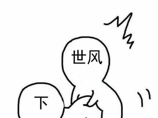 如何在相亲后表明态度（让对方清楚你的立场，避免尴尬局面）