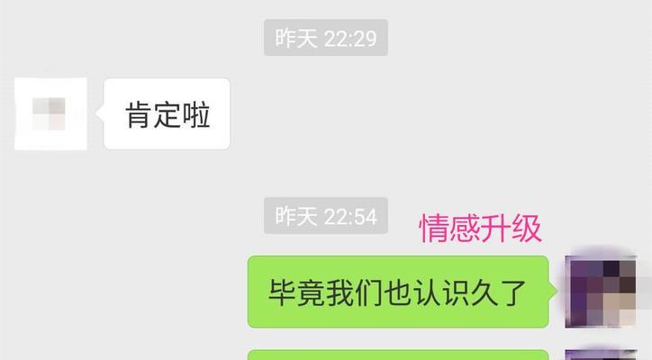 聊天技巧与追女孩心得（赢得女孩芳心的15个聊天技巧）-第1张图片-恋语空间