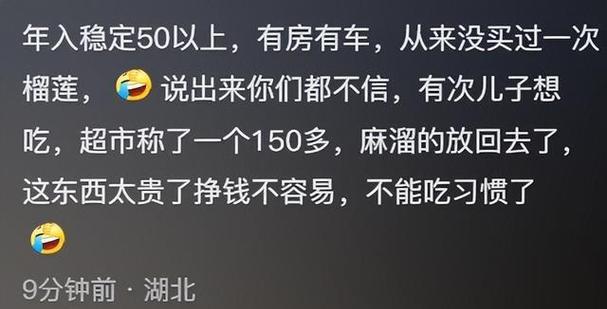 妻子用小号和老公聊天，结果谁也没想到的事情（小号的真相揭秘，婚姻中的信任危机）-第1张图片-恋语空间