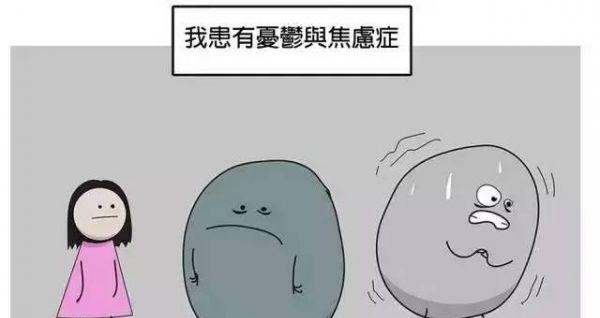 探究痛苦症的表现和测试方法（通过15道痛苦症测试题，解读身心疾病的征兆）-第2张图片-恋语空间
