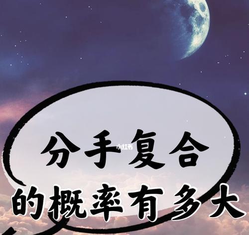 复合后为何感觉维持关系累？（心理巨变导致情感疲劳，需要认真面对）-第3张图片-恋语空间