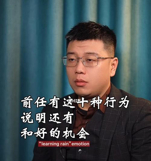 复合后为何感觉维持关系累？（心理巨变导致情感疲劳，需要认真面对）-第2张图片-恋语空间