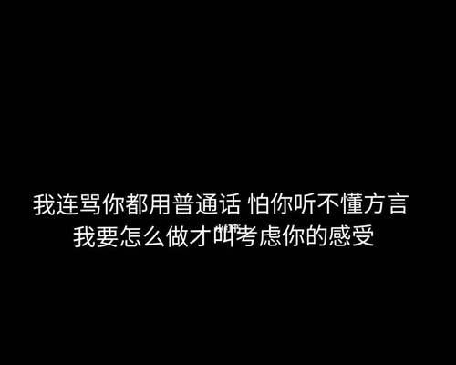 如何用情感挽回前任？（15个步骤帮你重拾爱情）-第3张图片-恋语空间