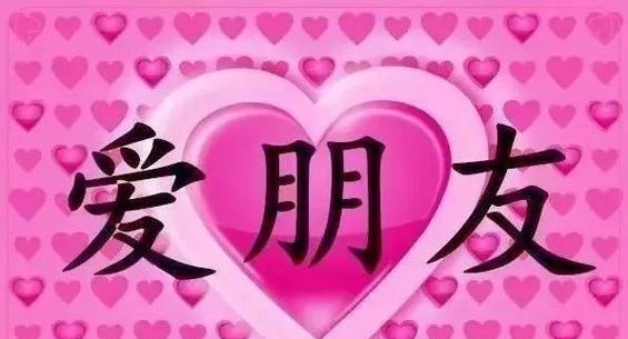 主题：你爱的人不是她，前女友复合能幸福吗？-第2张图片-恋语空间