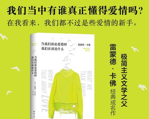 分手后又复合的爱情（破镜重圆，能否重拾初心？）-第1张图片-恋语空间