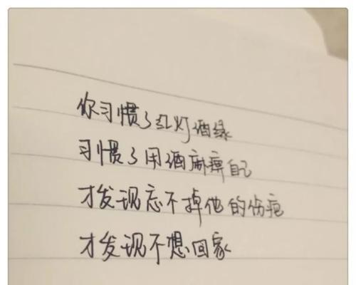 挽回分手对象的聊天技巧（恢复感情的有效话术，让你重获爱情）-第2张图片-恋语空间