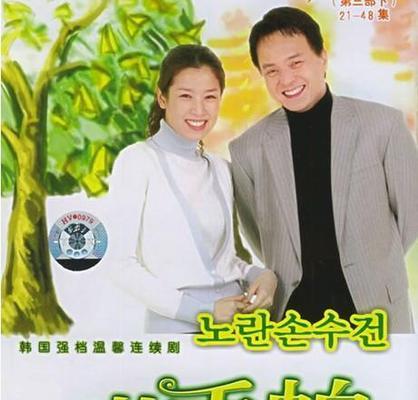 闪婚后老公态度差如何解决？（如何摆脱闪婚的困境，建立健康的夫妻关系）-第3张图片-恋语空间