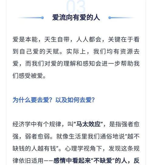 爱情的测试对生活的影响-第1张图片-恋语空间