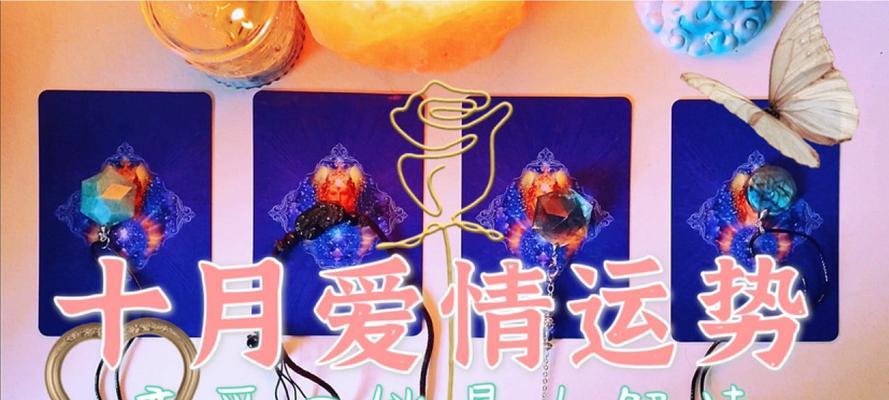 爱情的测试对生活的影响-第2张图片-恋语空间