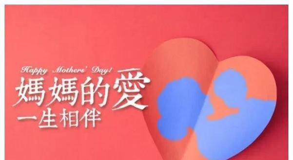 母亲不在身边，温馨话语安慰你（用爱填满心灵的15句话，让你感受到母亲的陪伴）-第1张图片-恋语空间