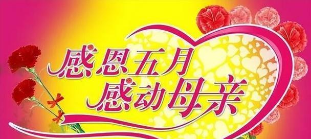 母亲不在身边，温馨话语安慰你（用爱填满心灵的15句话，让你感受到母亲的陪伴）-第3张图片-恋语空间