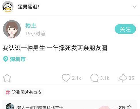 当表白失败，他们放弃了，心里是怎么想的？（男生的失落与困惑）-第1张图片-恋语空间