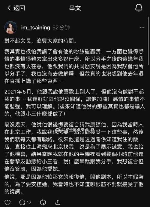 女友薄情多端,一失足成千古恨(男人们,你们的女友是否正如你们所想?) 女友薄情多端,一失足成千古恨(男人们,你们的女友是否正如你们所想?)