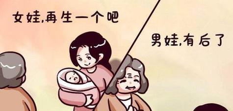 挽救爱情（探讨女朋友家长反对恋爱的原因和解决方案，提供实用建议和方法。）-第1张图片-恋语空间